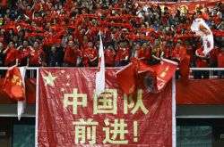中国足球又到了最危险的时候