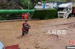 ضربت الامطار الغزيرة سيتشوان جولين ، وتجرى حاليا اعمال الانقاذ