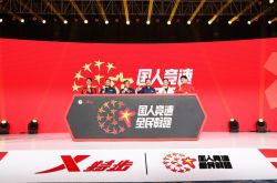 Zaobao | Fan Zhendong won the Men's Singles Championship in the Table Tennis Federation Finals; Guo Yu won three championships in the Badminton Federation Finals _ Hangzhou