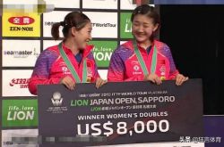 Chen Meng and Liu Shiwen win the championship, Xu Xin hits the first triple crown of the national table tennis, Japan's doubles championship is only 8,000 yuan_ Fan Zhendong