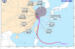 【台風経路のリアルタイムリリースシステム】浙江省で「サンドゥ」ストライキが発生し、浙江省各地が停滞。14号台風「サンドゥ」に直撃