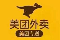Meituanは以前の独占の訴訟を失い、Ele.meの補償として100万元の刑を宣告されました。