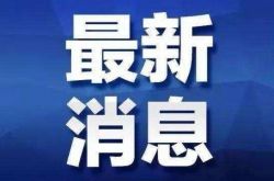تم الإبلاغ عن ما مجموعه 48 حالة مؤكدة و 28 إصابة بدون أعراض في بوتيان ، فوجيان