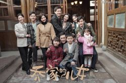انتهى فيلم "أطفال عائلة Qiao" ، لكن مستخدمي الإنترنت يعانون من "عقابيل" ، Qiao Zuwang هو السبب الرئيسي