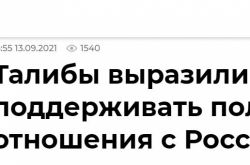 ロシアのメディア：アッタは、暫定政府の首相代理であるハッサンが中国、ロシア、その他の国を訪問する必要があると考えている