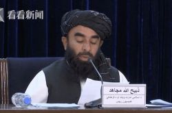 アフガニスタンのタリバンは新政府の設立を発表し、反タリバン軍はそれを「違法」と呼んでいる