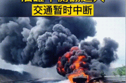 تسبب الاصطدام بين شاحنة صهريج وشاحنة فى قسم جينتشو بطريق بكين - شنتشن السريع فى اندلاع حريق