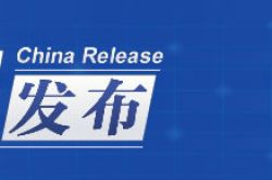 中国が発表丨「ダブルフェスティバル」が近づいています中国消費者協会は消費者に思い出させます：穴や稲妻を防ぐために月餅と毛ガニを購入する
