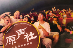 نادي الكوميديا ​​في السينما؟ موسيقى تصويرية Chongqing Wanda Studios X ، شاهد البرامج الحوارية في السينما!