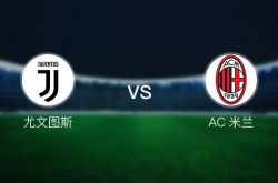 Serie A: Juventus VS AC Milan: From the title to the top 4, what have the two teams experienced?
