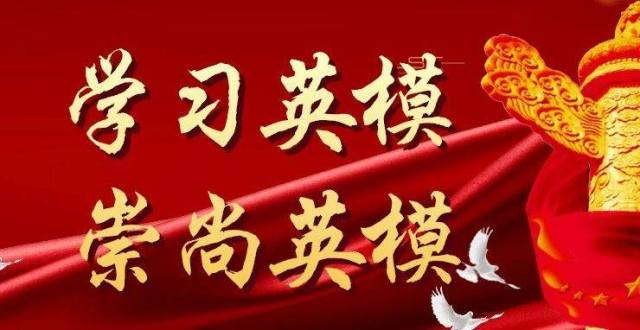【学英模 铸检魂】梅玫:用十八年的坚守诠释爱