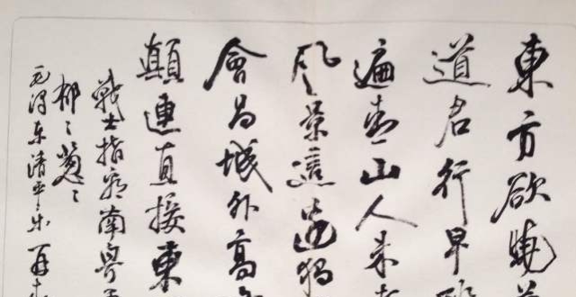 名庐书社许高鉴最新文章