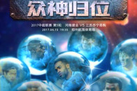 佩莱向中超正名:老婆身材好!也可以不影响场上