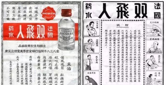 含80％酒精的双飞人，别给宝宝用了_腾讯新闻