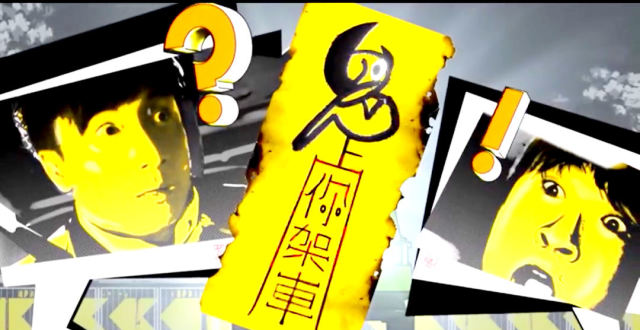 TVB灵异综艺，吓着吓着就笑到了_腾讯新闻