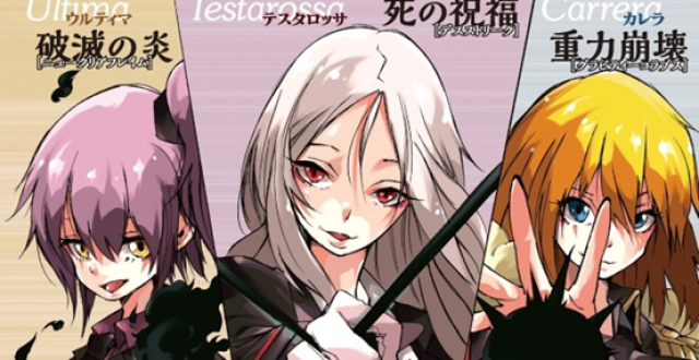 史莱姆:十二圣魔守护王中的原初三美(原初之白,原初之紫,原初之黄)