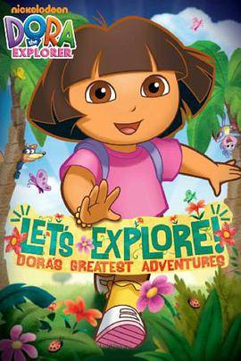 爱探险的朵拉第一季doratheexplorerseason1
