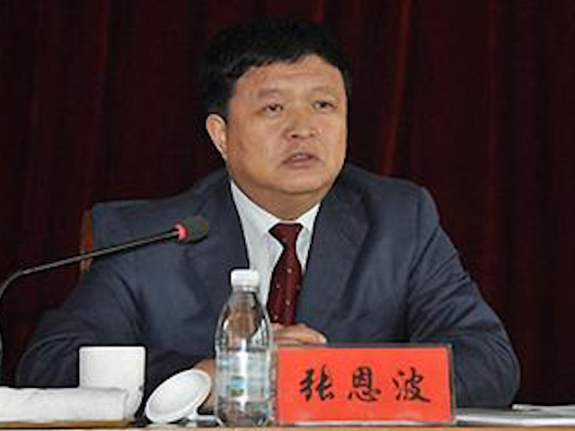 敛财过千万,获刑7年的厅官"检举揭发他人"立功减刑