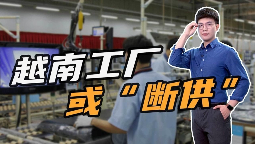 耐克超50%鞋子产能在越南!越工厂停工10周,现面临"断货"风险