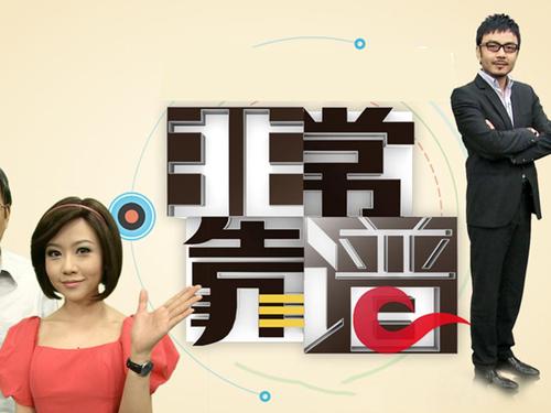 《非常靠谱》综艺-高清完整版手机在线观看-樱桃影视