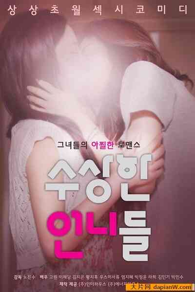 姐姐的按摩店-免费在线观看全集完整版-电影-淘剧影院