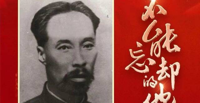 不能忘却的他们（六）｜王荷波：为劳工解放献身的“品重柱石”_腾讯新闻