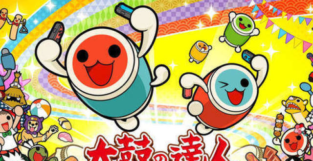 switch游戏【派对必玩之作《太鼓达人》享受音乐带来的快乐!】
