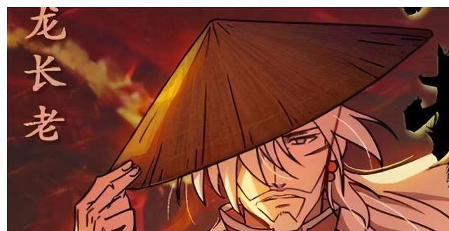 动漫《魁拔》之龙长老结局,从魁拔的敌人到魁拔的老师,天神自食恶果