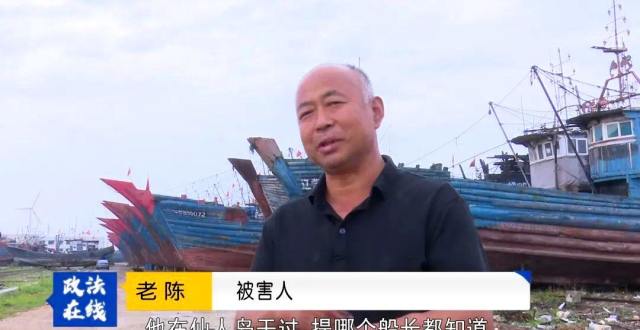【政法在线】“大忽悠”现形记_腾讯新闻