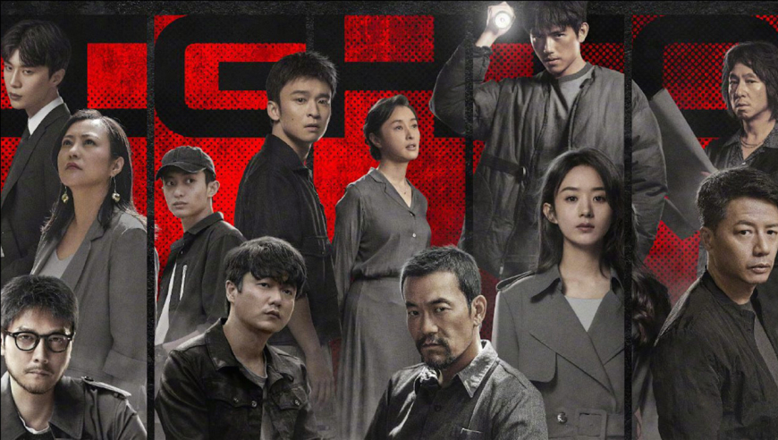 迷雾剧场分享群像海报,演员阵容超强,氛围感满满期待值爆表