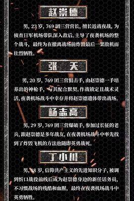中国营长