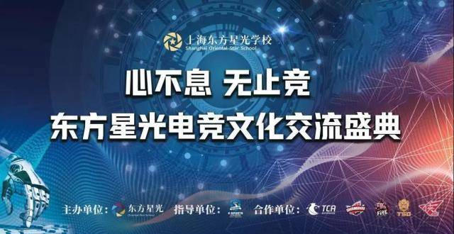 东方星光最新文章