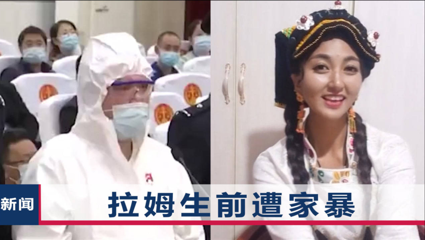 网红拉姆前夫一审获死刑,家属说出拉姆临终遗愿:有2个忘不了的人