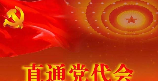 张亚松参加代表分团讨论_腾讯新闻