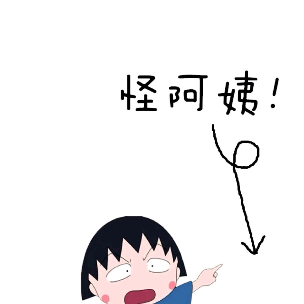 搞怪有趣的朋友圈背景图