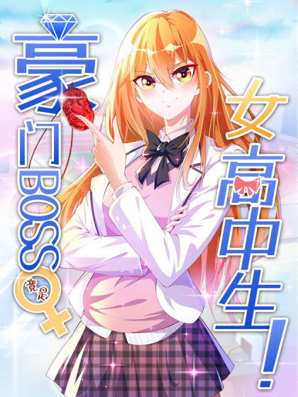 从精神病院走出的强者 从精神病院走出的强者漫画全集免费 下拉式 阅读 仙漫网