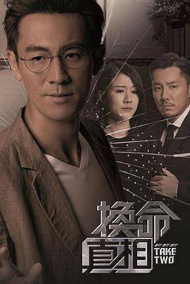 正在播放僵尸奇兵国语第16集