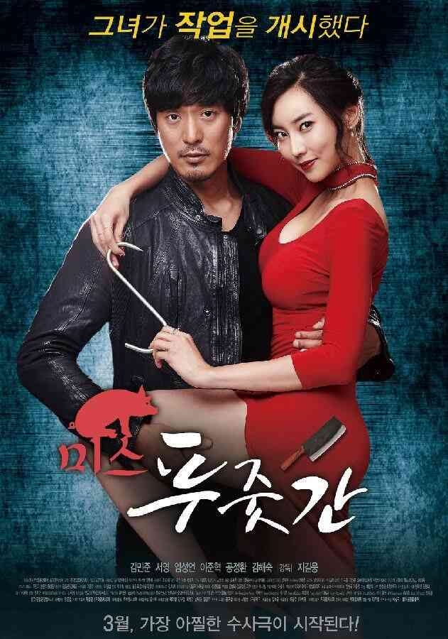 主演:未知类型:电影韩国伦理伦理电影状态:高清导演:未知地区:未录入