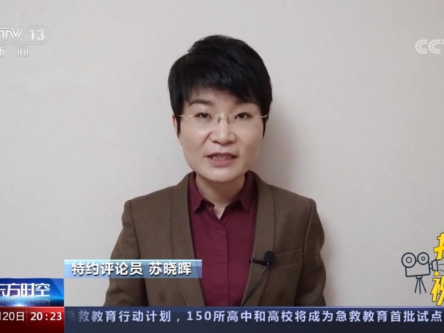 美核潜艇南海碰撞事故:美军行为可疑,意图蒙混过关