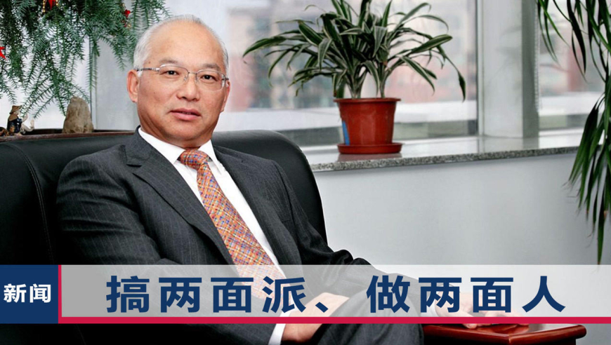 起底50后尹家绪:齿轮厂小人物拼搏成中国兵工董事长,如今下场太唏嘘