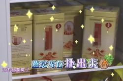 そうしないと、Liu Liliの現状になります（あなたはLiu Liliに謝罪する上司です）