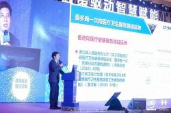 معلومات حول السياسات الصحية والطبية في تشجيانغ