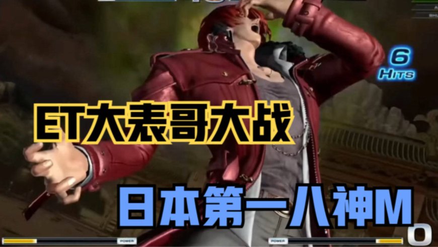 拳皇14:决战一刻大表哥孤注一掷,27连对抗日本第一八神能赢吗?