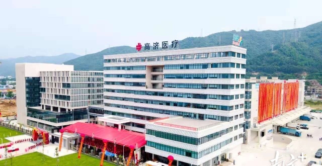 总投资23亿元！高济医疗·广东邦健总部综合体正式落成_腾讯新闻