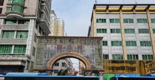 深圳罗湖田心村旧改回迁房,华润置地开发商,现已启动签约