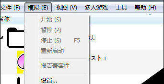 citra模拟器怎么设置按键 教你快速调整_腾讯新闻