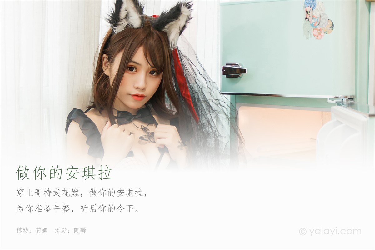 网络红人@一笑芳香沁 NO.035 兽耳内依[45P-494MB]-Coser吧