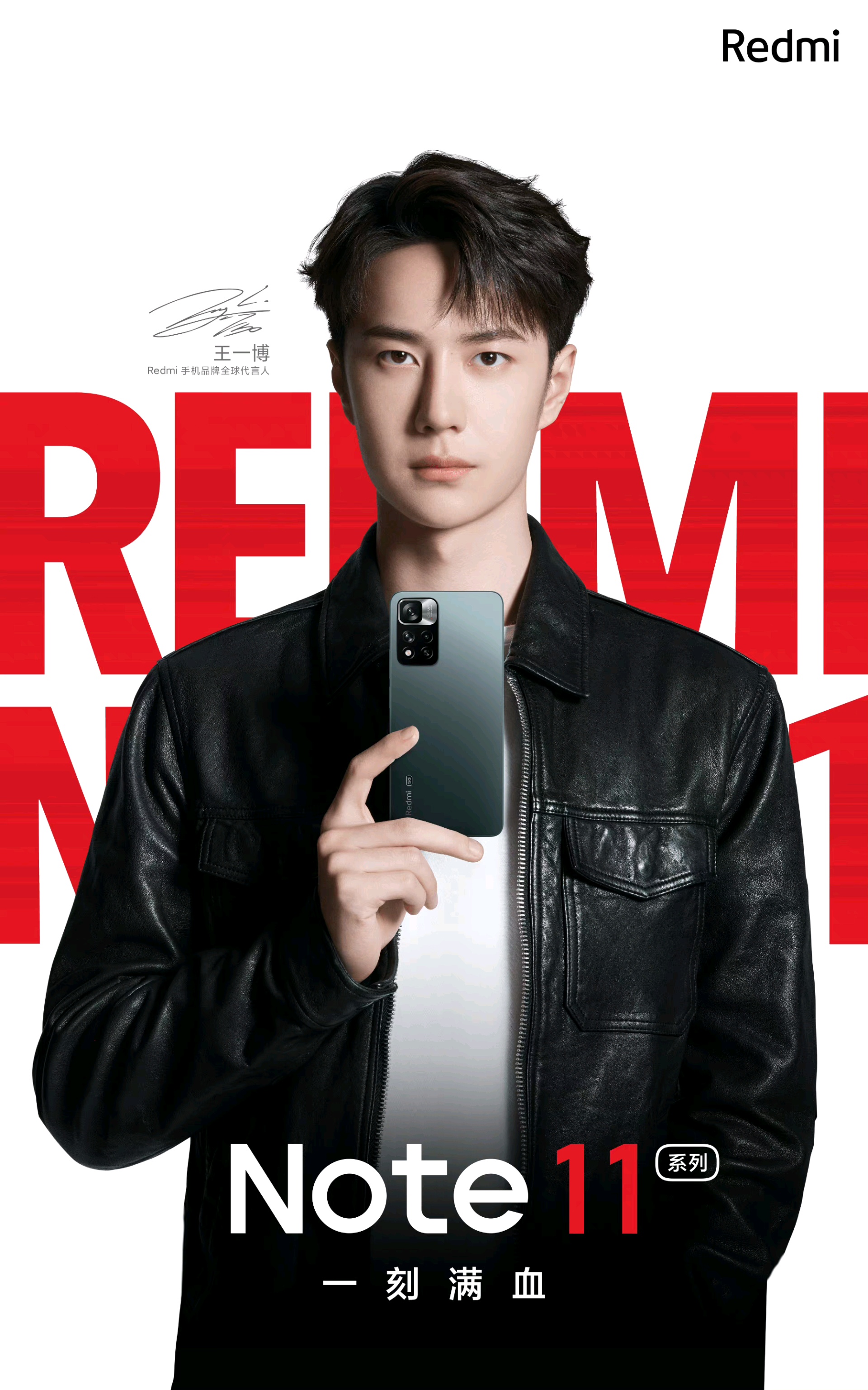 王一博单手握刀(王一博单手拿滑板壁纸)