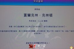 Gta5怎么让富兰克林认识崔西 亮皮屋游戏攻略网