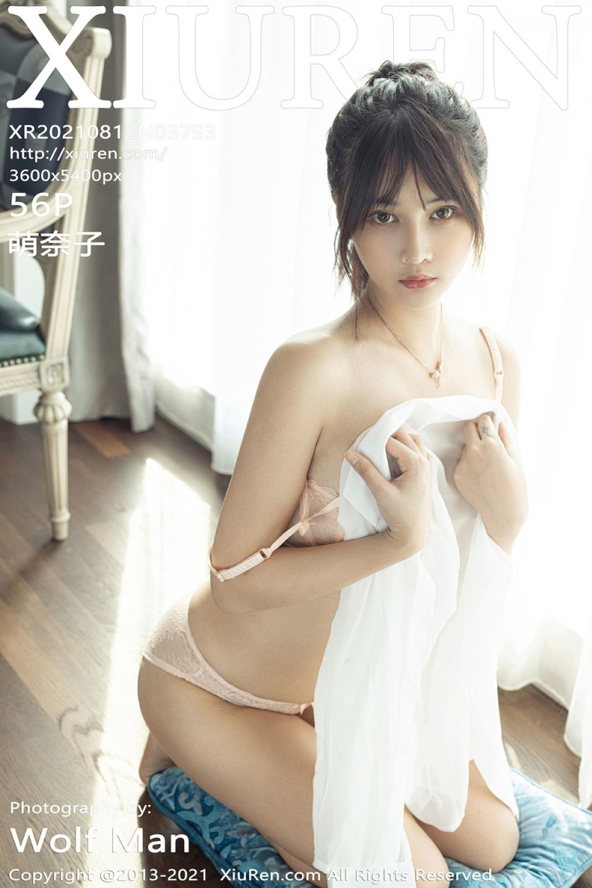 [XIUREN秀人网] 2021.08.12 No.3793 萌奈子 职业OL系列[57P/487MB]-觅爱图
